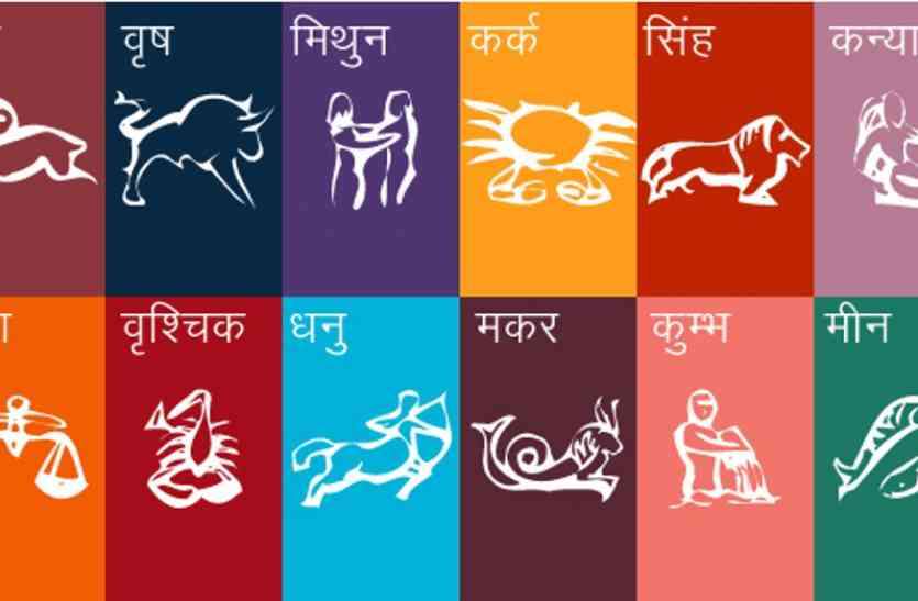 rashifal aaj ka rashifal शुक्रवार आज बन रहा अशुभ याेग, पांच राशि वाले रहें सचेत, भूलकर भी ना करें ये काम
