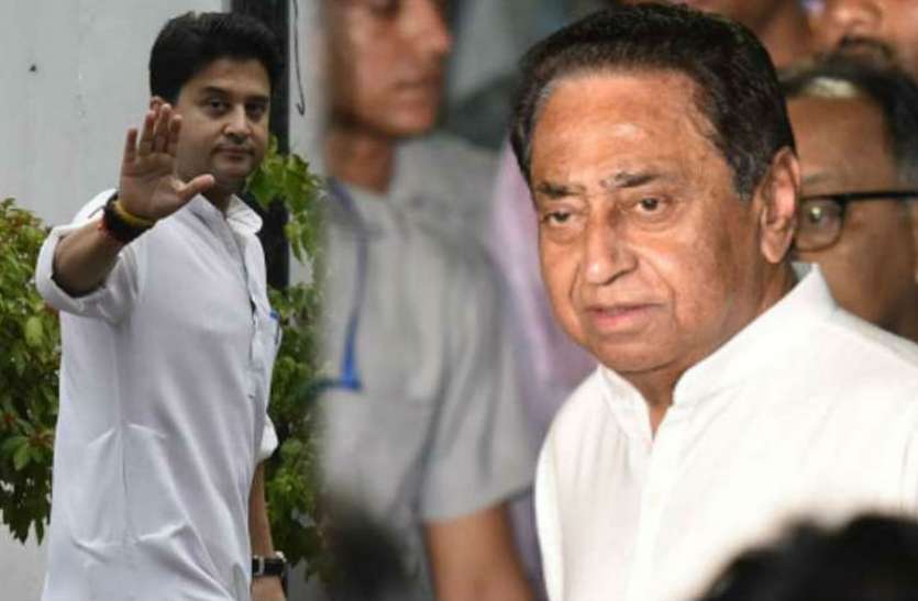 कमलनाथ ने कहा- जब मैं शिवराज से नाराज नहीं होता तो सिंधिया से कैसे हो सकता हूं कमलनाथ ने कहा- जब मैं शिवराज से नाराज नहीं होता तो सिंधिया से कैसे हो सकता हूं