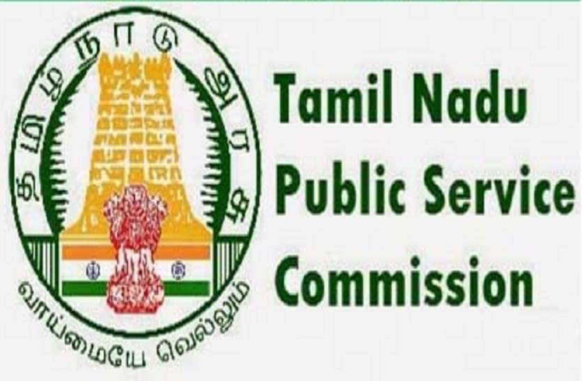 TNPSC: महिला को अग्रिम जमानत देने से कोर्ट ने किया इनकार TNPSC: महिला को अग्रिम जमानत देने से कोर्ट ने किया इनकार