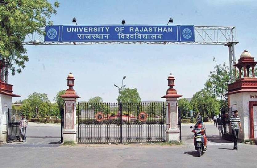 राजस्थान विवि के नियमित विद्यार्थियों की परीक्षाएं 2 मार्च से राजस्थान विवि के नियमित विद्यार्थियों की परीक्षाएं 2 मार्च से
