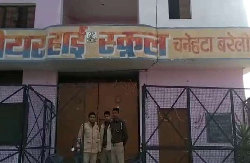 स्कूल को बम से उड़ाने की धमकी देने वाला छात्र गिरफ्तार स्कूल को बम से उड़ाने की धमकी देने वाला छात्र गिरफ्तार