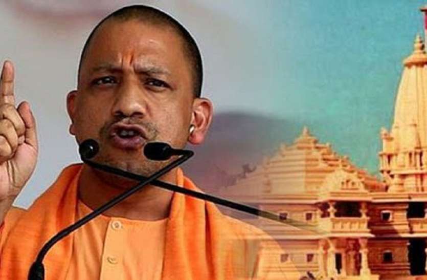 बजट पर संतों ने सीएम योगी को बताया विकास का हनुमान बजट पर संतों ने सीएम योगी को बताया विकास का हनुमान