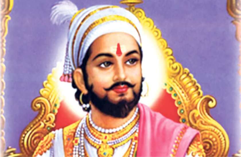 Chhatrapati Shivaji Jayanti : छत्रपति शिवाजी की चरित्र निष्ठा