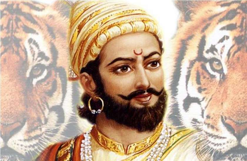 Chhatrapati Shivaji Jayanti : छत्रपति शिवाजी की चरित्र निष्ठा