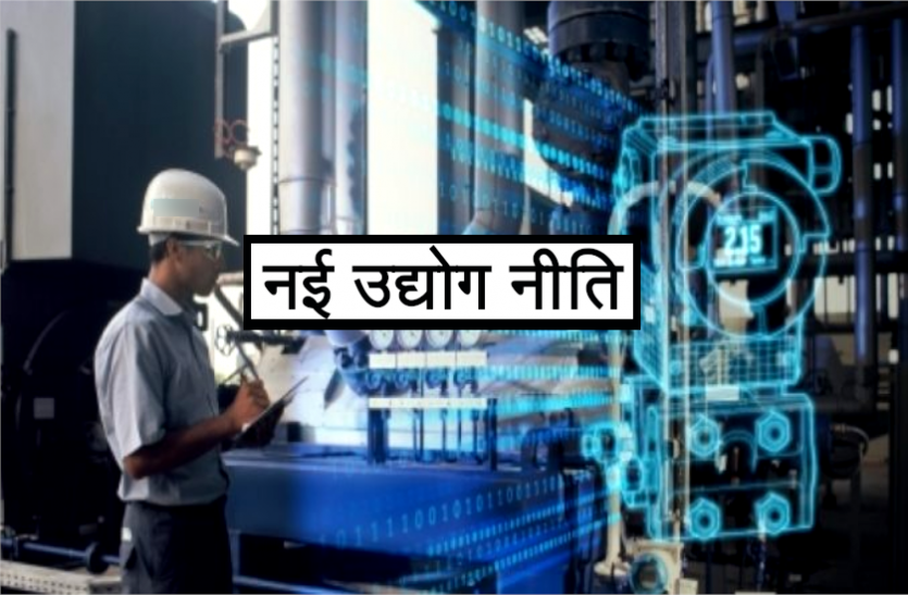news 15 दिन में आप भी बन सकते हैं उद्योगपति, कई लोगों को दे सकते हैं रोजगार