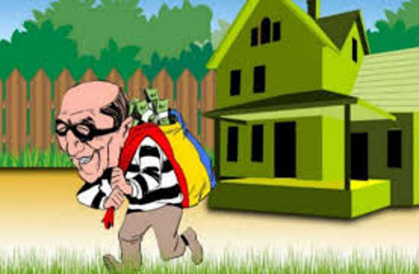 thief लॉक डाउन के बीच चोरों की बल्ले—बल्ले