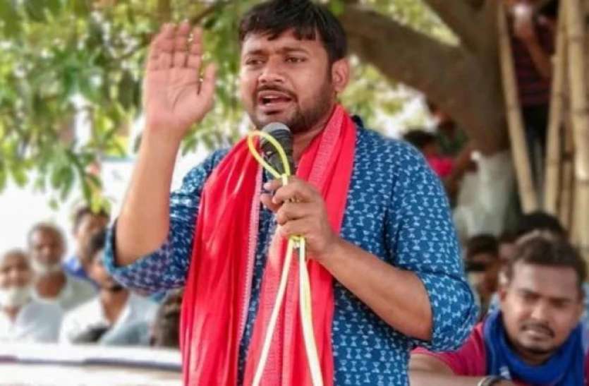 kanhaiya.jpeg JNU Case: अदालत ने दिल्ली सरकार से मांगी स्टेटस रिपोर्ट, अगली सुनवाई 3 अप्रैल को