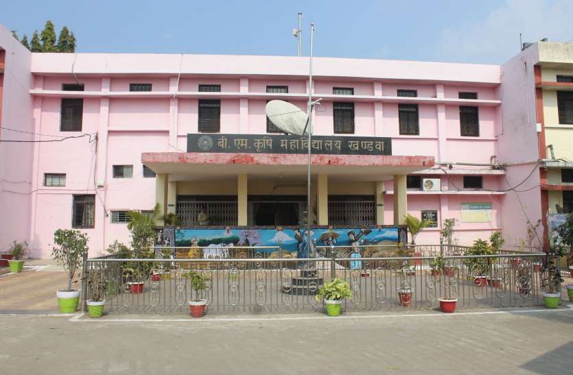 Bhagwantrao Mandloi Agricultural College Khandwa विदेश से प्रशिक्षण लेकर कृषि कॉलेज के विद्यार्थी दूसरों को देंगे नौकरी