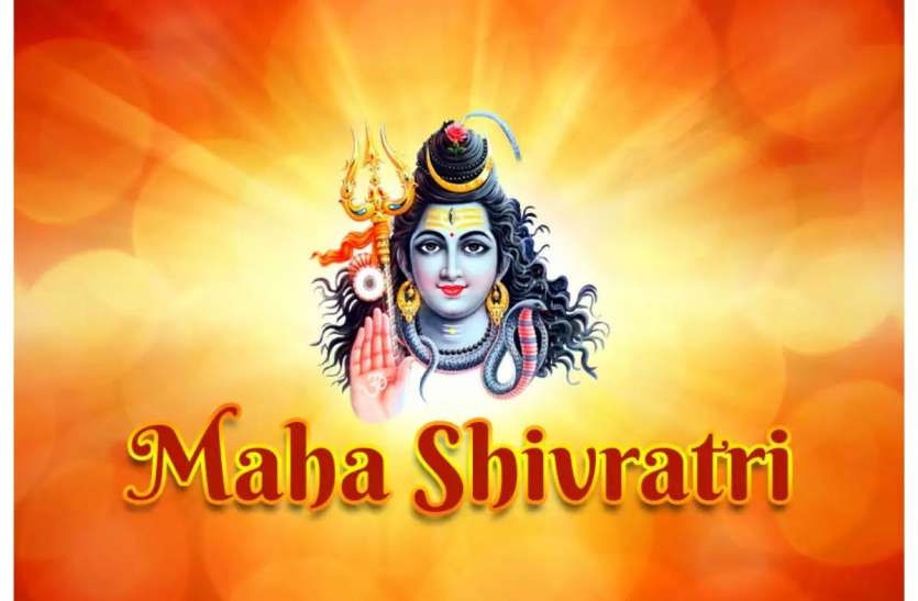 महाशिवरात्रि को कई कार्मिकों की भोले के दरबार में रहेगी ड्यूटी महाशिवरात्रि को कई कार्मिकों की भोले के दरबार में रहेगी ड्यूटी