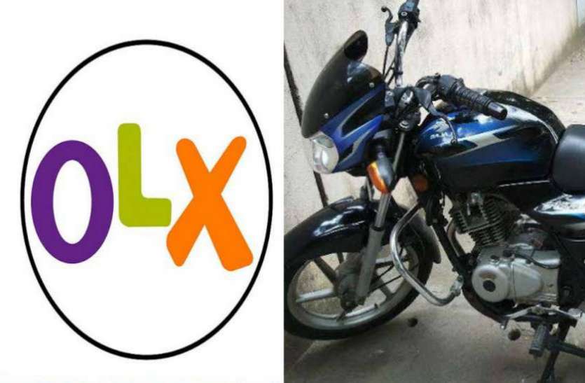 olx bike cg