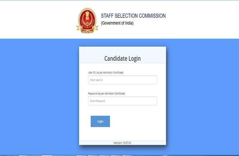 SSC releases JHT: हिंदी अनुवादक Final Answer Key 2019, सीधा लिंक यहां देखें SSC releases JHT: हिंदी अनुवादक Final Answer Key 2019, सीधा लिंक यहां देखें
