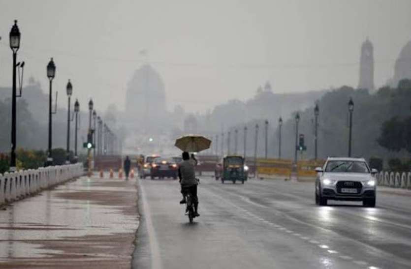 weather update दिल्ली, पंजाब और हरियाणा में कल से मौसम बदलने के आसर, हिमाचल प्रदेश में भी जारी हुआ येलो अलर्ट