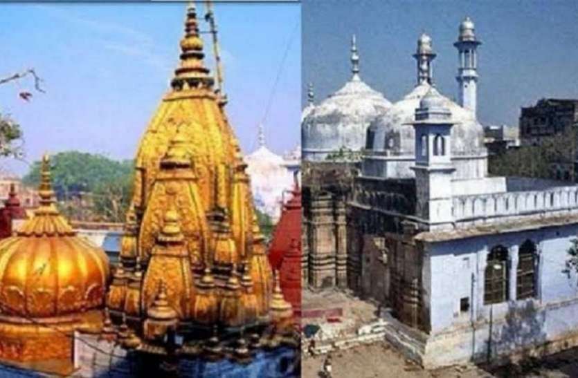 Kashi Vishwanath Mandir कोर्ट में अब 25 फरवरी को होगी ज्ञानवापी-काशी विश्वनाथ मंदिर परिसर की पुरातात्विक सर्वेक्षण की सुनवाई