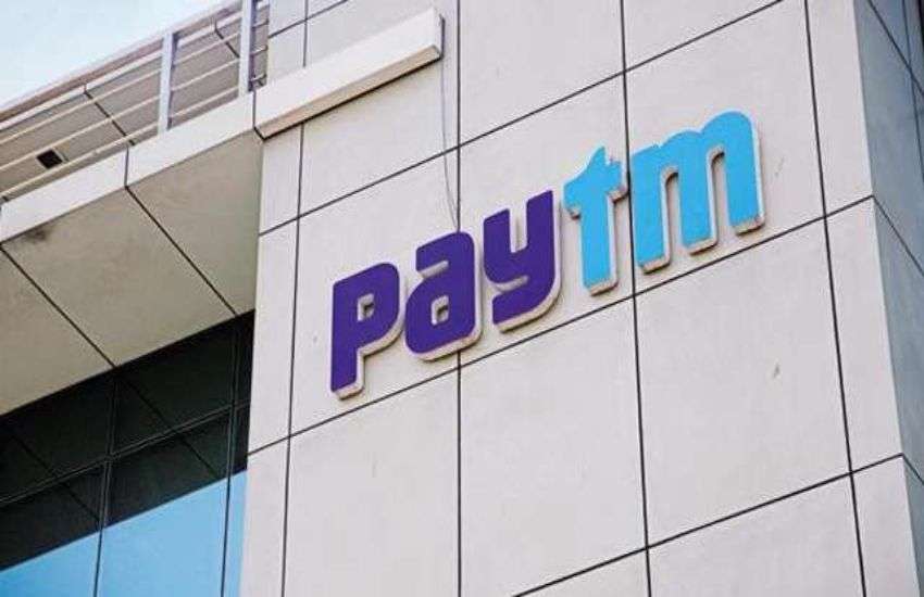 paytm app