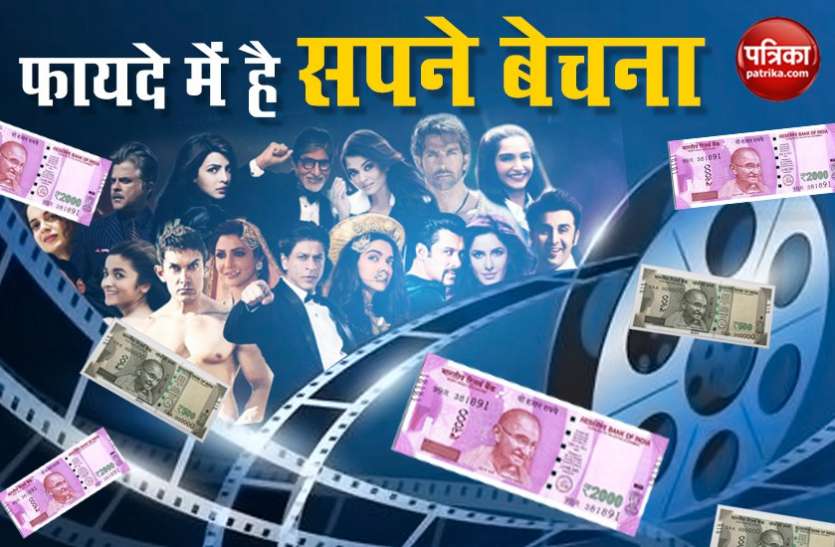 Indian Film Industry Revenue आर्थिक मंदी के दौर में 5600 करोड़ रुपए की हो गई 'सपनों की दुनिया'