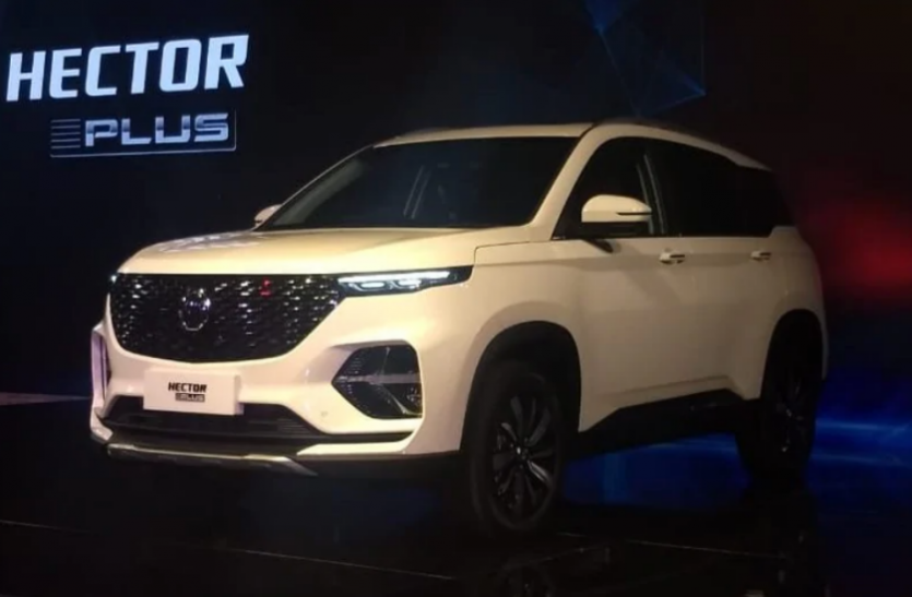 MG Hector Plus सामने आई MG Hector Plus की लॉन्चिंग डीटेल्स, नये लुक के साथ मिलेगी बढ़ी हुई सीटिंग कपैसिटी