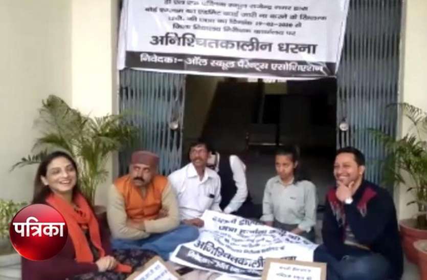 screenshot_from_2020-02-20_15-09-56.jpg Board Exam 2020: फीस जमा नहीं करने पर स्कूल ने रोक दिया था एडमिट कार्ड, छात्रा के आगे प्रबंधन हुआ मजबूर