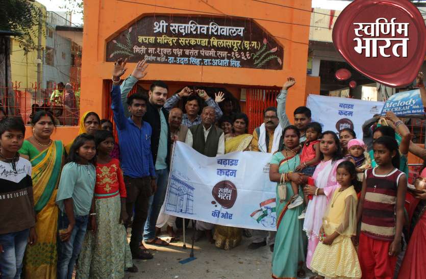 बंधवा मंदिर मेला में लोगों ने ली पत्रिका स्वर्णिम अभियान के तहत शपथ बंधवा मंदिर मेला में लोगों ने ली पत्रिका स्वर्णिम अभियान के तहत शपथ