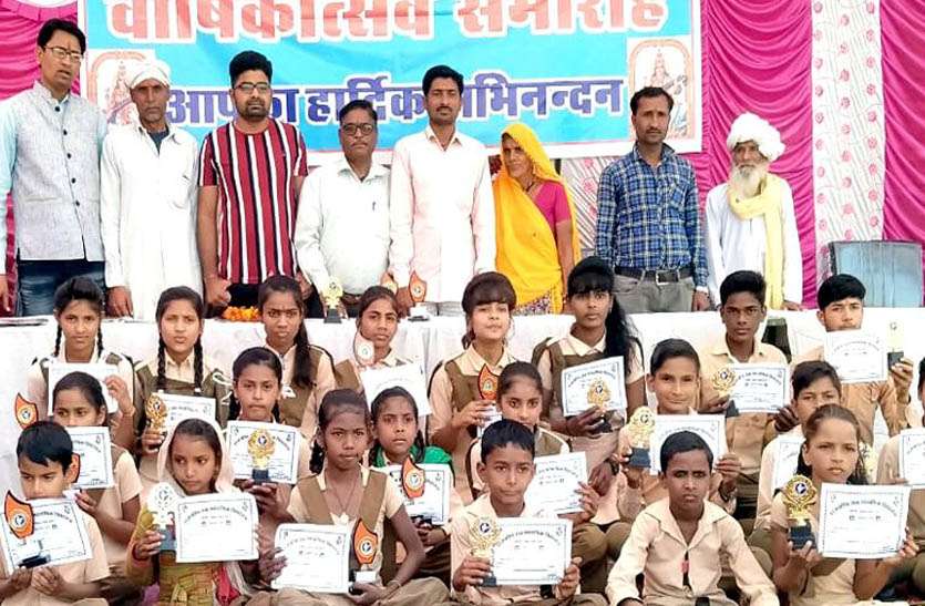 वार्षिक उत्सव समारोह में विद्यार्थियों का किया सम्मान वार्षिक उत्सव समारोह में विद्यार्थियों का किया सम्मान