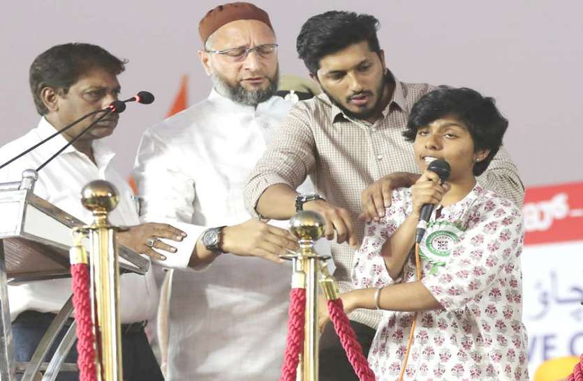 पाकिस्तान समर्थक नारा लगानेवाली अमूल्या के पिता ने किया चौंकानेवाला खुलासा, पढि़ए पूरी बात पाकिस्तान समर्थक नारा लगानेवाली अमूल्या के पिता ने किया चौंकानेवाला खुलासा, पढि़ए पूरी बात