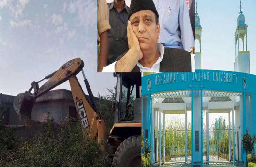 आजम के ड्रीम प्रोजेक्ट पर चला बुलडोजर, गिराई गई जौहर यूनिवर्सिटी की दीवार आजम के ड्रीम प्रोजेक्ट पर चला बुलडोजर, गिराई गई जौहर यूनिवर्सिटी की दीवार