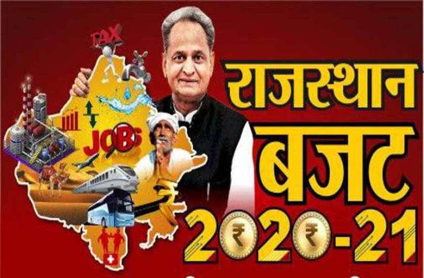 बजट में हर वर्ग का रखा ध्यान, किसानों व शिक्षित बेरोजगारों को मिलेगी राहत बजट में हर वर्ग का रखा ध्यान, किसानों व शिक्षित बेरोजगारों को मिलेगी राहत