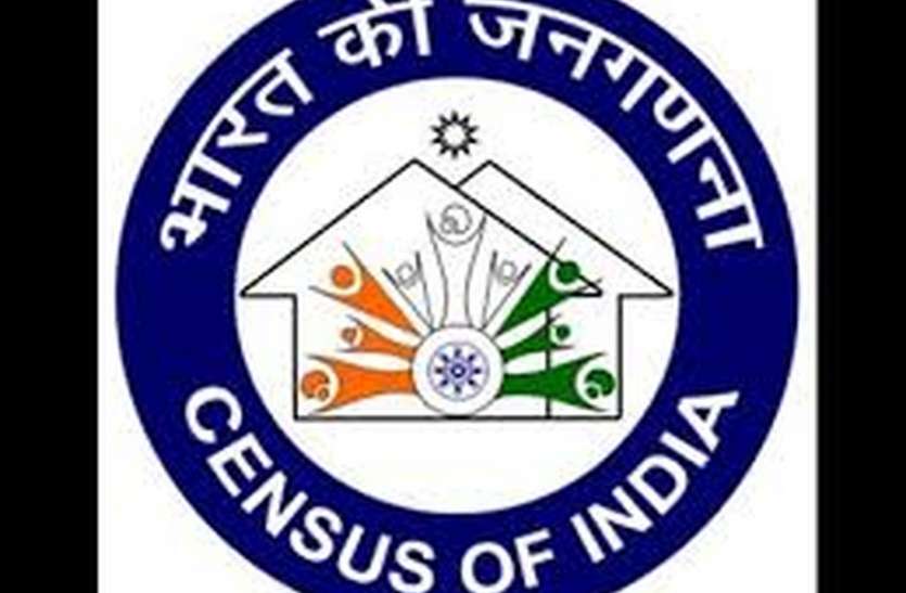 Census: First house listing will ask for information on 31 points पहली बार ऑनलाइन के साथ मैनुअल फारमेट में होगी जनगणना