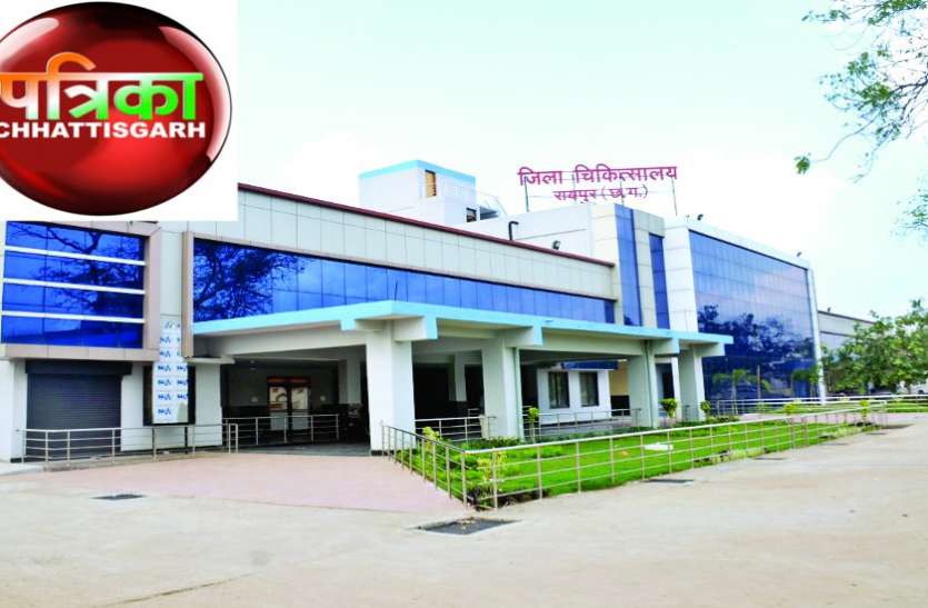 दीर्घायु योजना: अब पंडरी स्थित जिला अस्पताल में होगा कैंसर का इलाज दीर्घायु योजना: अब पंडरी स्थित जिला अस्पताल में होगा कैंसर का इलाज