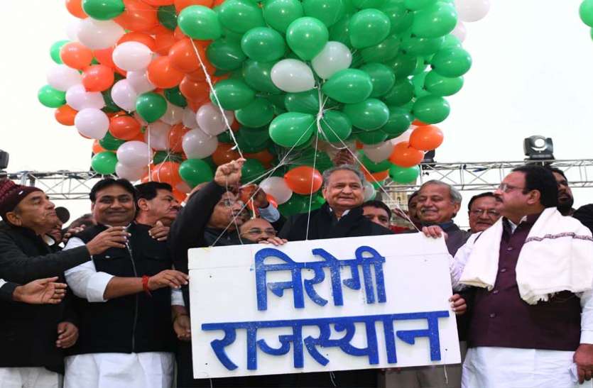 healthy-rajasthan-will-become-part-of-the-syllabus-chief-minister निरोगी राजस्थान अभियान बनेगा सिलेबस का हिस्सा-मुख्यमंत्री