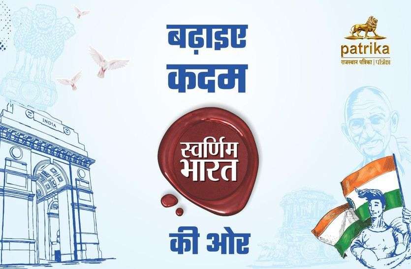 Ratlam created history on Mahashivratri