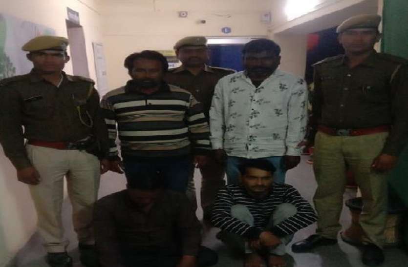 नकली सोने की मूर्ति देकर लाखो रुपए की ठगी ,ठगों के ठिकानों तक पहुंची पुलिस नकली सोने की मूर्ति देकर लाखो रुपए की ठगी , ठिकानों तक पहुंची पुलिस