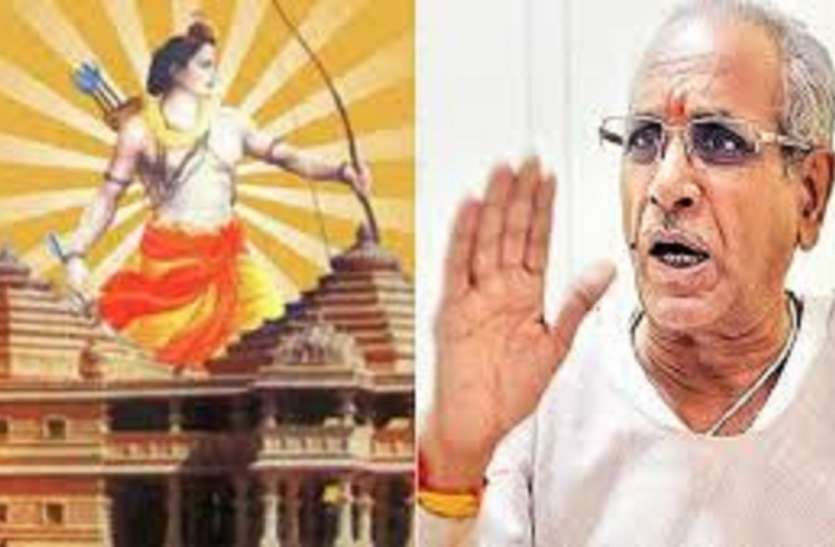 एक एकड़ में होगा भगवान श्री रामलला का भव्य मंदिर एक एकड़ में होगा भगवान श्री रामलला का भव्य मंदिर