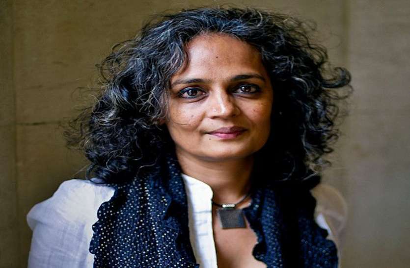 सरकार हिटलर की तर्ज पर कर रही काम : अरुंधति रॉय सरकार हिटलर की तर्ज पर कर रही काम : अरुंधति रॉय