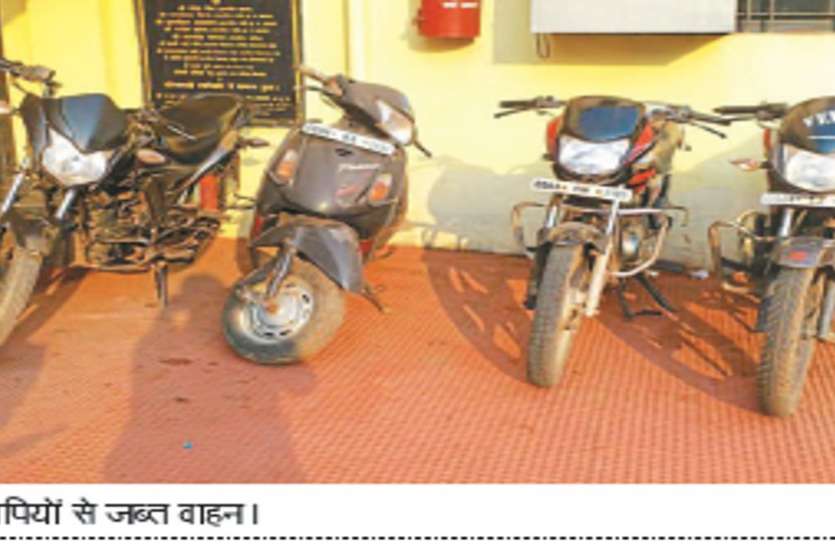 नाबालिग पालता था महंगा शौक, इसलिए चुराते थे बाइक नाबालिग पालता था महंगा शौक, इसलिए चुराते थे बाइक