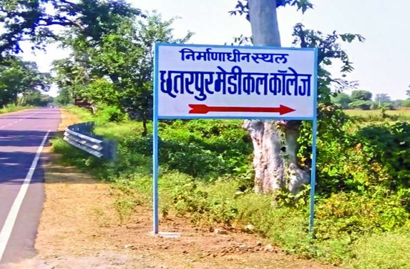 Met CM to start construction of medical college मेडिकल कॉलेज के निर्माण को शुरू कराने सीएम से की मुलाकात