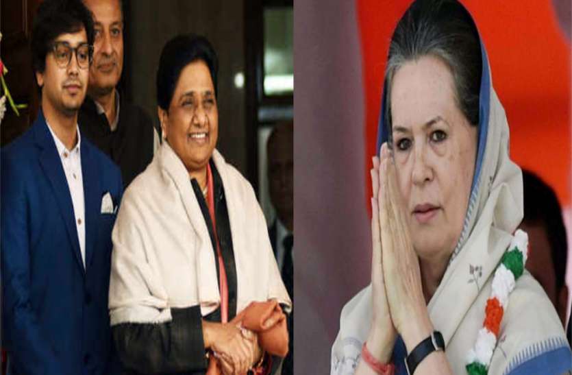 माया के दाहिने हाथ होंगे आकाश, जानिए सोनिया ने प्रियंका की मजबूती के लिए किसको किया नियुक्त माया के दाहिने हाथ होंगे आकाश, जानिए सोनिया ने प्रियंका की मजबूती के लिए किसको किया नियुक्त