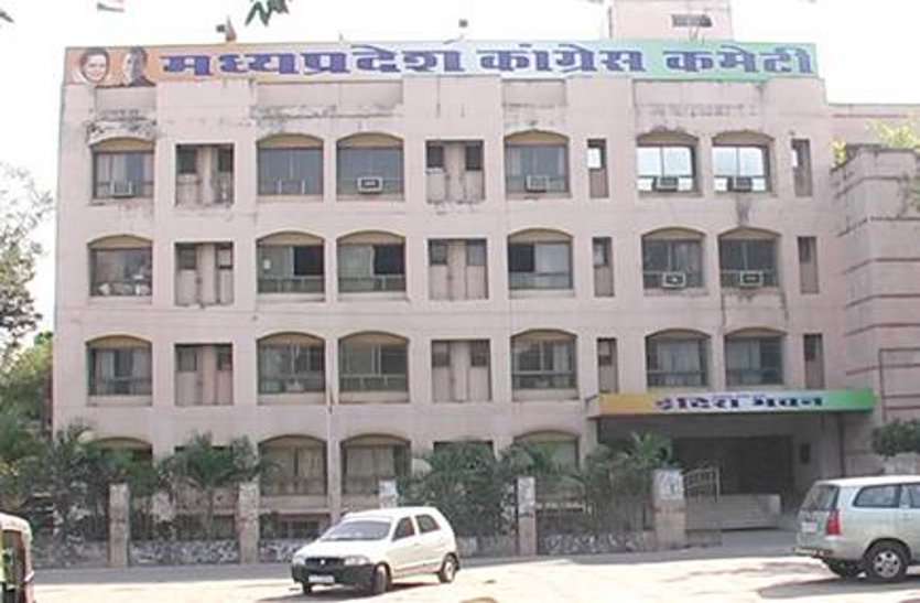 40 नेताओं को कांग्रेस ने किया प्रशिक्षित 40 नेताओं को कांग्रेस ने किया प्रशिक्षित