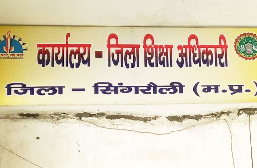 CM Rise School waiting for facilities after selection चयन के बाद से सुविधाओं का इंतजार कर रहे सीएम राइज स्कूल