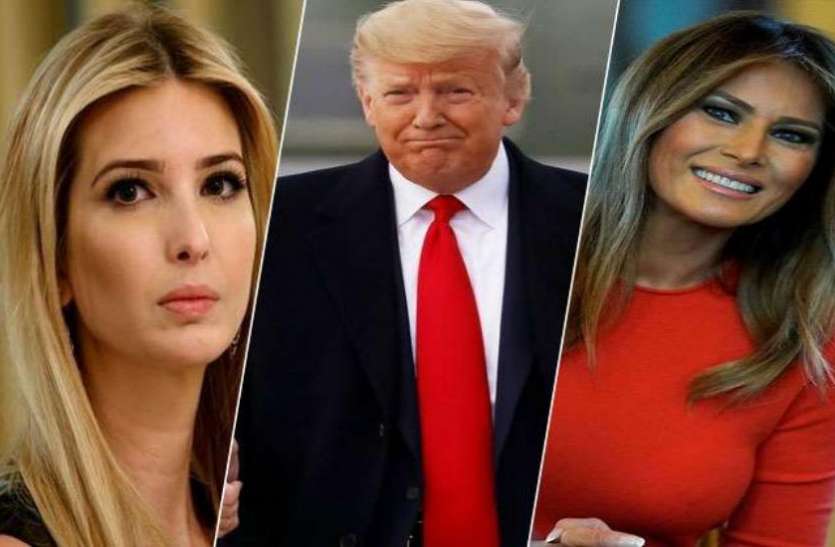 trump family अमरीकी मीडिया ने की ट्रंप के भारत दौरे की आलोचना! बताया भारतीय वोटरों को रिझाने की रणनीति