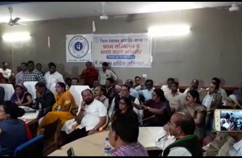 गतिरोध के बीच जिला पंचायत का शपथ ग्रहण समारोह आयोजित गतिरोध के बीच जिला पंचायत का शपथ ग्रहण समारोह आयोजित