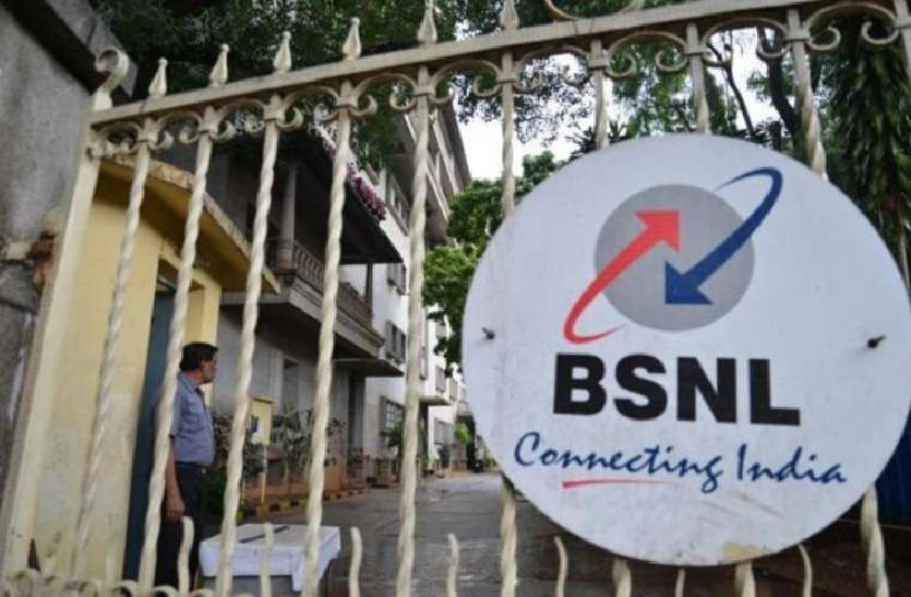 Bsnl employee strike इंटरनेट में लगे वायरस ने बीएसएनएल को किया परेशान