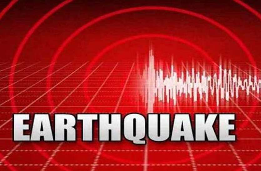 earthquake in russia भूकंप के तेज झटकों से दहला रूस का कुरिल, तीव्रता 7.5 दर्ज की गई