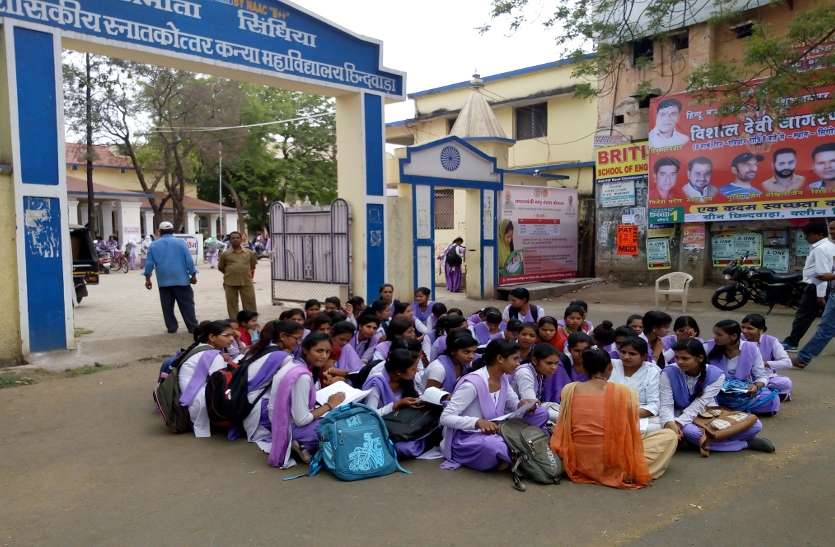 Higher education: कॉलेजों में ऑनलाइन प्रवेश प्रक्रिया की निर्धारित हुई तिथि, होंगे ये बदलाव Higher education: कॉलेजों में ऑनलाइन प्रवेश प्रक्रिया की निर्धारित हुई तिथि, होंगे ये बदलाव