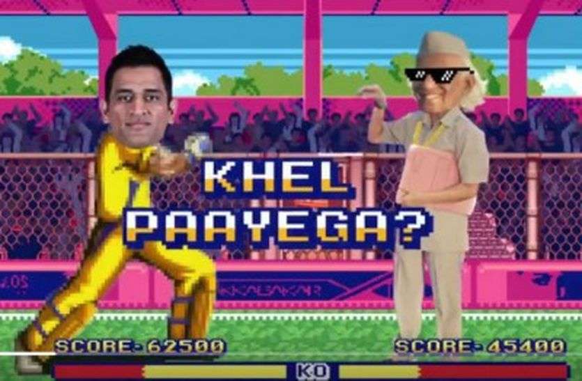 IPL advertisement 2020 आईपीएल का बढ़ा रोमांच, नए सत्र का पहला विज्ञापन हुआ जारी, देखें वीडियो