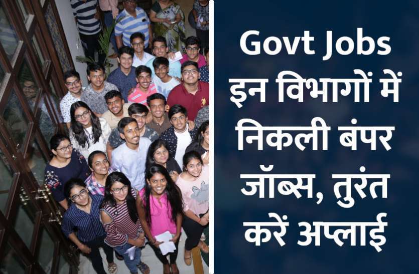 Sarkari Naukri 2020 Updates: UPSC व SSC ने हजारों पदों पर निकाली भर्ती, जानें पूरी डिटेल्स Sarkari Naukri 2020 Updates: UPSC व SSC ने हजारों पदों पर निकाली भर्ती, जानें पूरी डिटेल्स