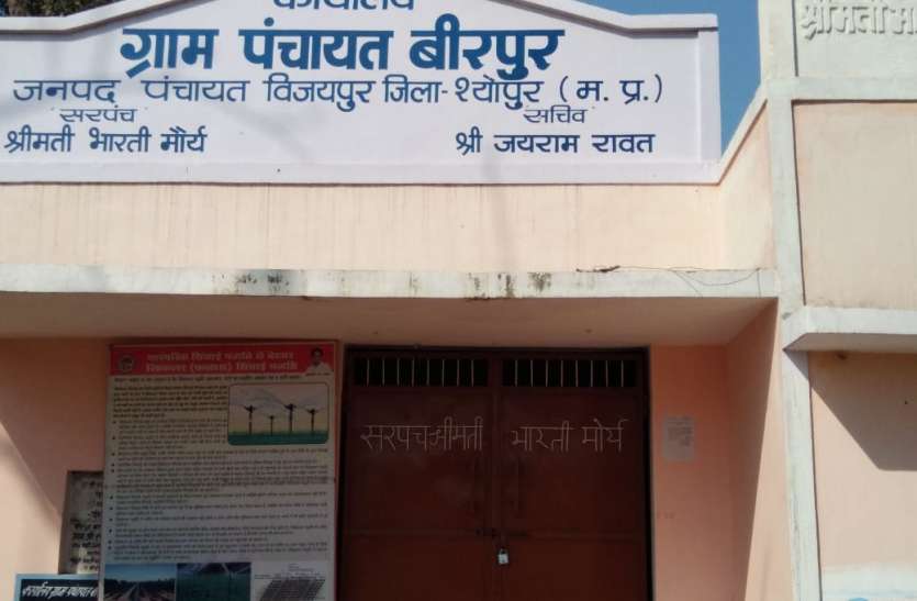 जनसुनवाई के दिन भी पंचायतों में ताला,नहीं हो रही जन की सुनवाई जनसुनवाई के दिन भी पंचायतों में ताला,नहीं हो रही जन की सुनवाई