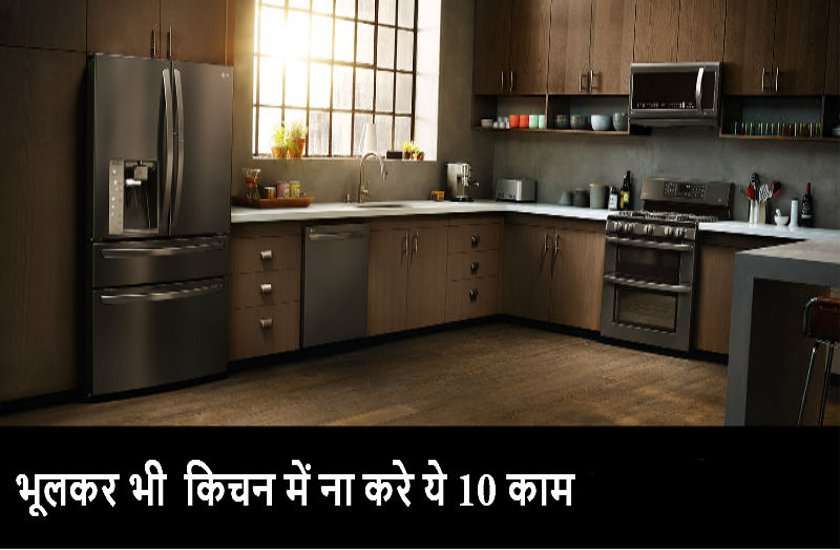 Vastu Tips : अपने घर में कर लें ये थोड़ा सा बदलाव.. खुशहाली के साथ बरसने लगेगा धन