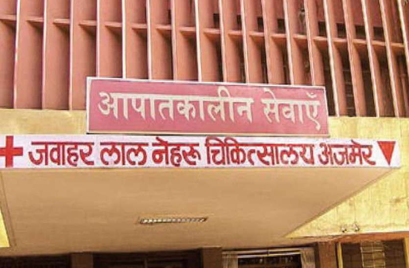 jln hospital मेडिसिन ब्लॉक और पार्किग निर्माण के ठेके देने में हो रही है मनमर्जी