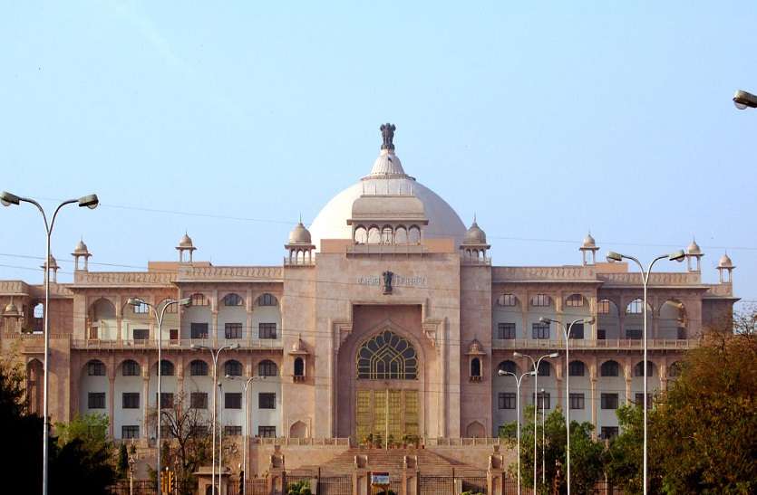 rajasthan vidhan sabha जवाबदेही कानून बनाने की मांग को लेकर विधानसभा का घेराव