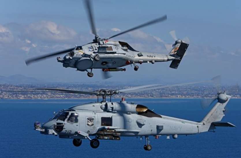 romeo_helicoptors.jpg 22 हजार करोड़ की Defence Deal से निकलेगा पाकिस्तान का दम, अमरीका से भारत खरीदेगा ये हथियार